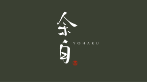 Alexander Bowyer – Yohaku